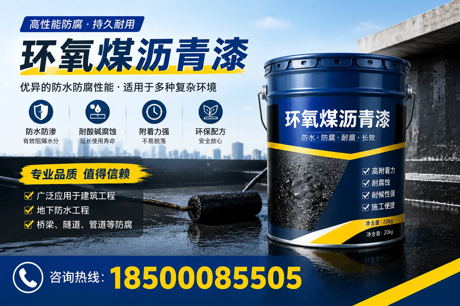 环氧煤沥青漆的储存与运输注意事项，大同企业须知